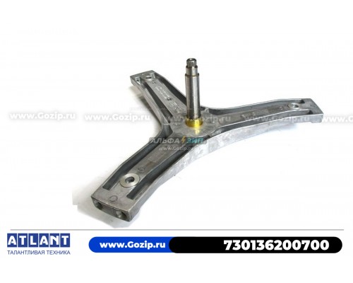 Крестовина 730136200700 барабана стиральной машины Atlant