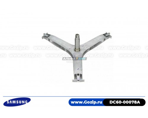 Крестовина DC97-17234A бака стиральной машины Samsung
