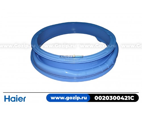 Манжета люка 0020300421C стиральной машины Haier  