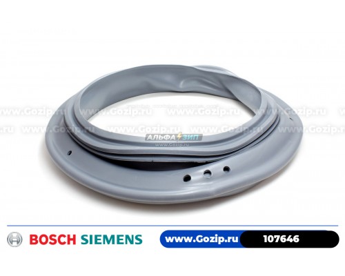 Манжета люка для стиральной машины Bosch / Siemens - 107646