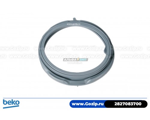 Манжета люка для стиральной машины Beko - 2827083700