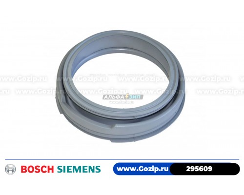 Манжета люка для стиральной машины Bosch - 295609