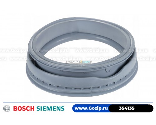 Манжета люка для стиральной машины Bosch / Siemens - 354135