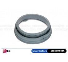 Манжета люка для стиральной машины LG - 4986EN1003A