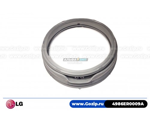 Манжета люка для стиральной машины LG - 4986ER0009A