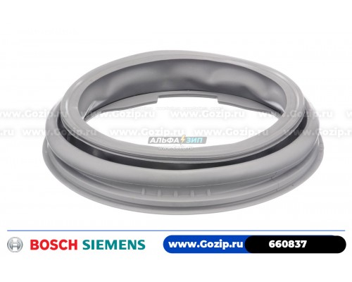 Манжета люка для стиральной машины Bosch / Siemens - 660837