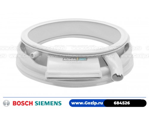 Манжета люка для стиральной машины Bosch - 684526