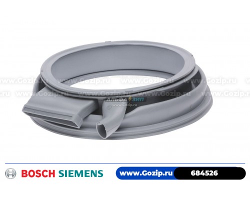 Манжета люка для стиральной машины Bosch - 686730