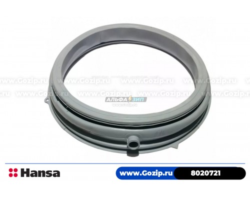 Манжета люка для стиральной машины Hansa - 8020721