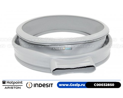 Манжета люка для стиральной машины Indesit - C00032850