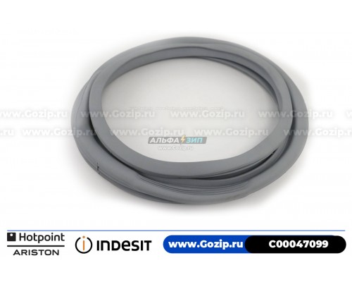 Манжета люка для стиральной машины Indesit / Ariston -  C00047099