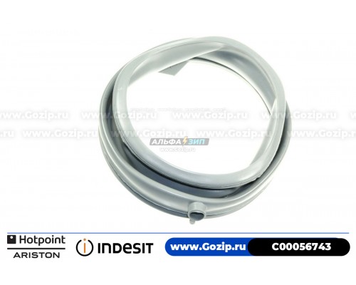 Манжета люка для стиральной машины Indesit / Ariston -  C00056743