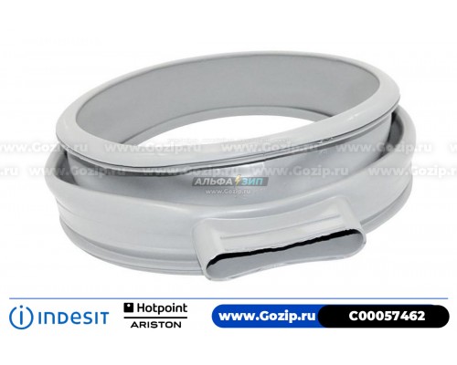 Манжета люка для стиральной машины Ariston - C00057462