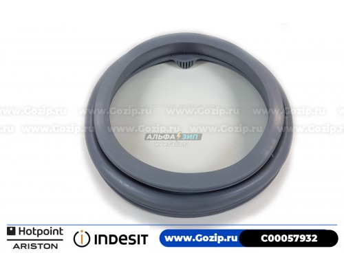 Манжета люка для стиральной машины Indesit - C00057932