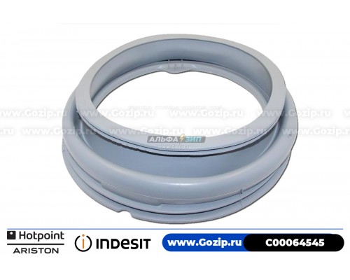Манжета люка для стиральной машины Indesit / Ariston - C00064545