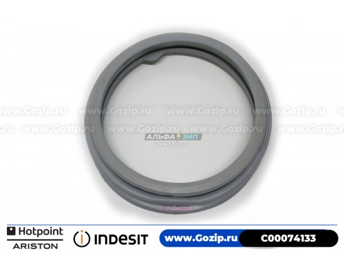 Манжета люка для стиральной машины Indesit / Ariston  - C00074133