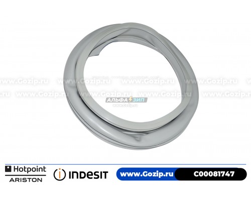 Манжета люка для стиральной машины Indesit / Ariston - C00081747