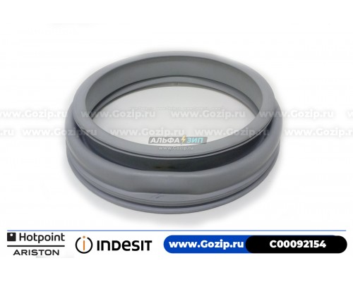 Манжета люка для стиральной машины Indesit - C00092154