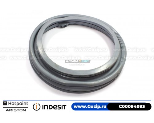 Манжета люка для стиральной машины  Indesit / Ariston - C00094093