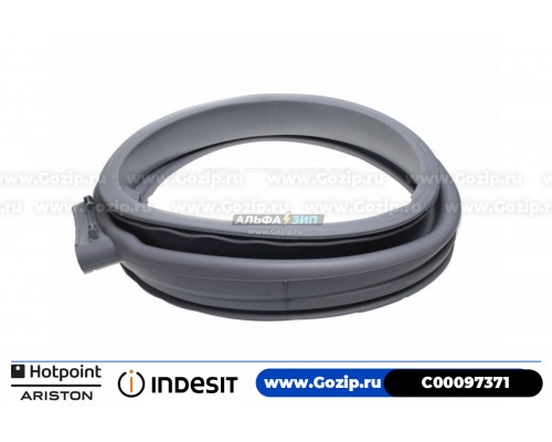 Манжета люка для стиральной машины Indesit - C00097371