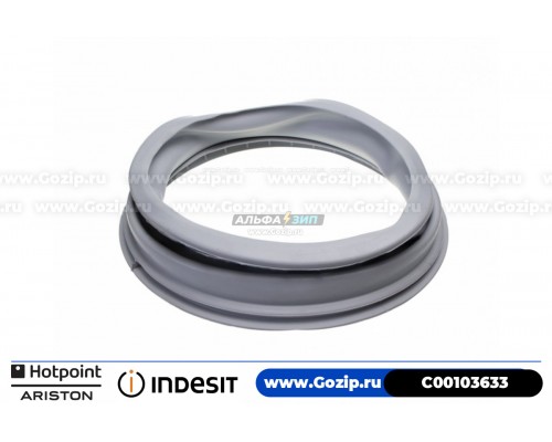 Манжета люка для стиральной машины Indesit /Ariston C00103633