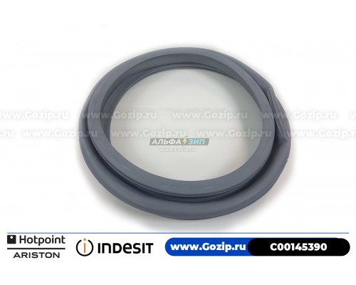 Манжета люка для стиральной машины Indesit - C00145390