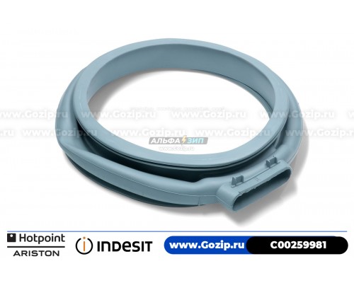 Манжета люка для стиральной машины Indesit - C00259981
