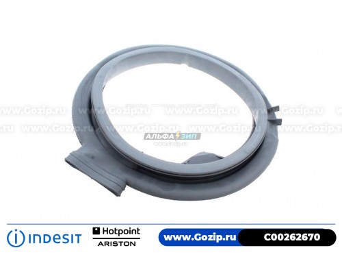 Манжета люка для стиральной машины Ariston - C00262670