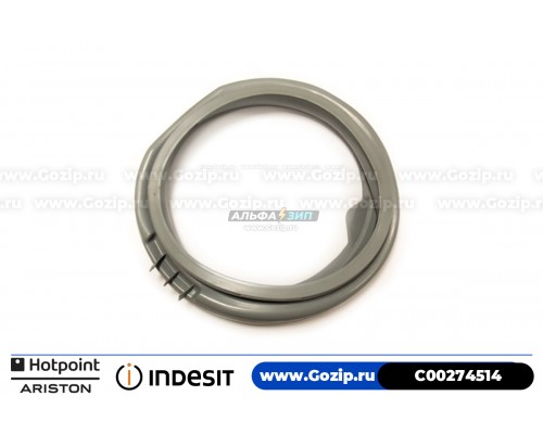Манжета люка для стиральной машины Indesit - C00274514, C00272457