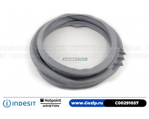 Манжета люка для стиральной машины Ariston - C00291057