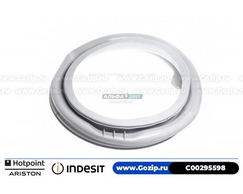 Манжета люка для стиральной машины Indesit - C00295598