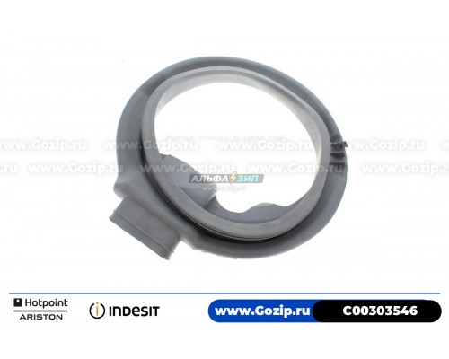 Манжета люка для стиральной машины Ariston - C00303546