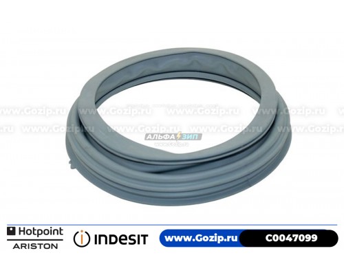 Манжета люка для стиральной машины Indesit / Ariston - C00047099