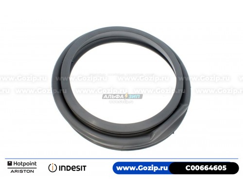 Манжета люка C00664605 стиральной машины Indesit / Ariston 