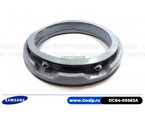 Манжета люка для стиральной машины Samsung - DC64-00563A