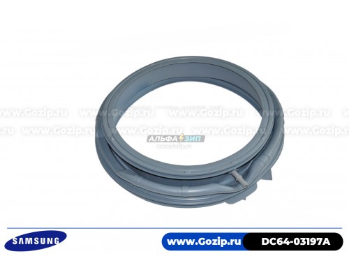 Манжета люка DC64-03197A стиральной машины SAMSUNG