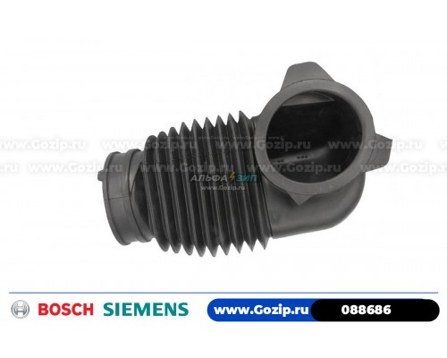 Патрубок пароотводный для стиральной машины Bosch / Siemens 088686