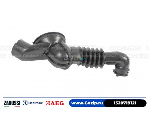 Сливной патрубок Electrolux / Aeg / Zanussi 1320719121 стиральных машин 