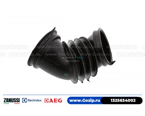 Заливной патрубок Electrolux / Zanussi / Aeg 1325634002 стиральной машины 