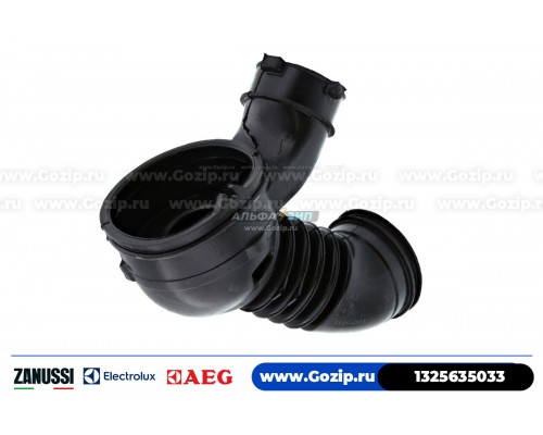 Патрубок слива Electrolux 1325635033 стиральной машины 