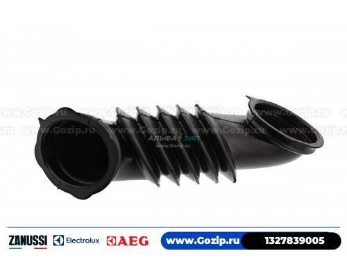 Заливной патрубок Aeg / Electrolux 1327839005 стиральной машины 