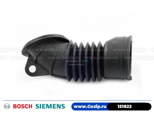 Патрубок от дозатора порошка к баку для стиральной машины Bosch 151822