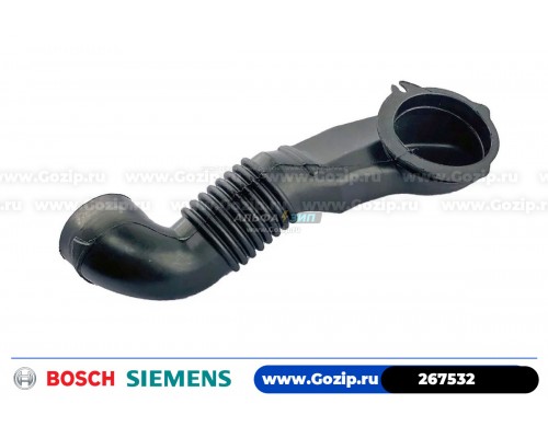 Патрубок от дозатора порошка к баку для стиральной машины Bosch 267532