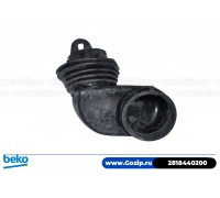 Патрубок от дозатора порошка к баку для стиральной машины Beko 2818440200