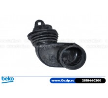 Патрубок от дозатора порошка к баку для стиральной машины Beko 2818440200