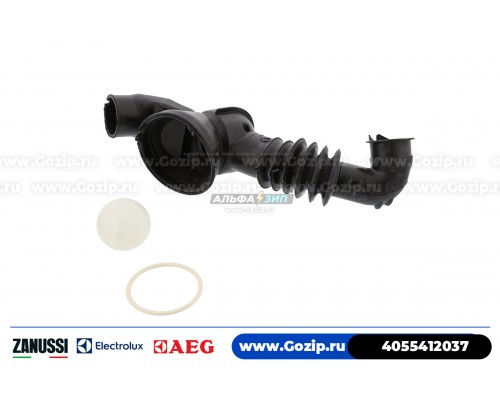 Сливной патрубок Electrolux / Aeg / Zanussi 4055412037 стиральных машин