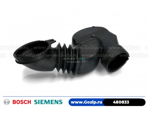 Патрубок от дозатора порошка к баку для стиральной машины Bosch / Siemens 480833