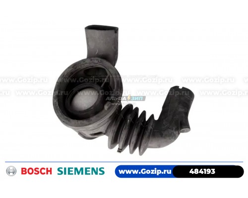 Патрубок от бака к насосу для стиральной машины Bosch / Siemens 484193