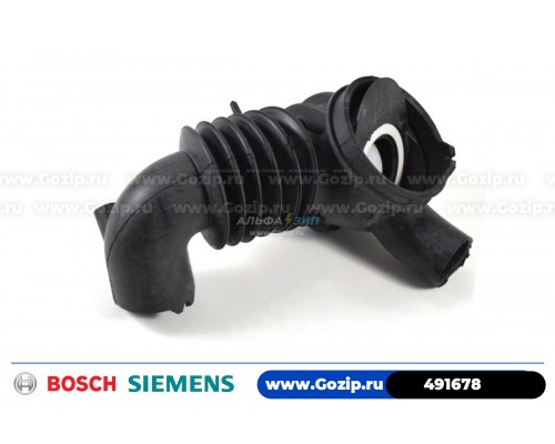 Патрубок от бака к насосу для стиральной машины Bosch 491678