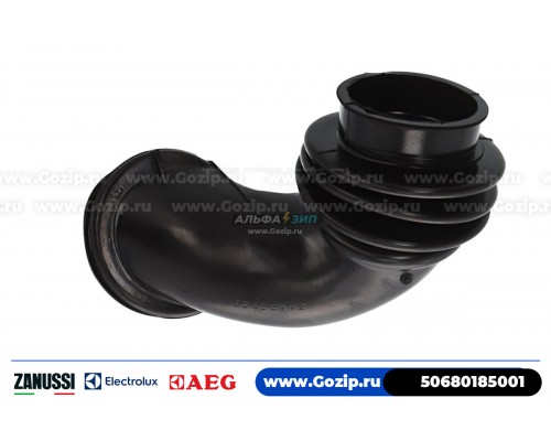 Заливной патрубок Zanussi 50680185001 стиральной машины